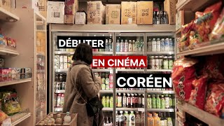 4 FILMS POUR DÉBUTER EN CINÉMA CORÉEN