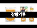 강황가루 추천 BEST 3  식품 올해인기상품