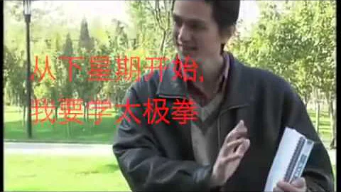 New Practical Chinese Reader 2 Lesson 17 -1 Subtitles 汉字 - DayDayNews