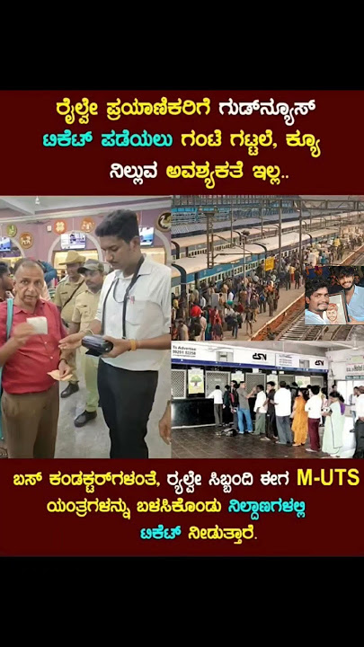 ನಿಜಕ್ಕೂ ಇದನ್ನು ಎಚ್ಚರವಾಗಿರಬೇಕು ಎಲ್ಲರ ಅಲ್ವಾ