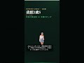 函館2歳S 直前オッズ|昨夜の集合知 vs 今朝のオッズ #競馬 #Shorts