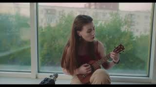 Møнс (ex. shelestova) - live ukulele cover of "Chemtrails Over The Country Club" by Lana Del Rey