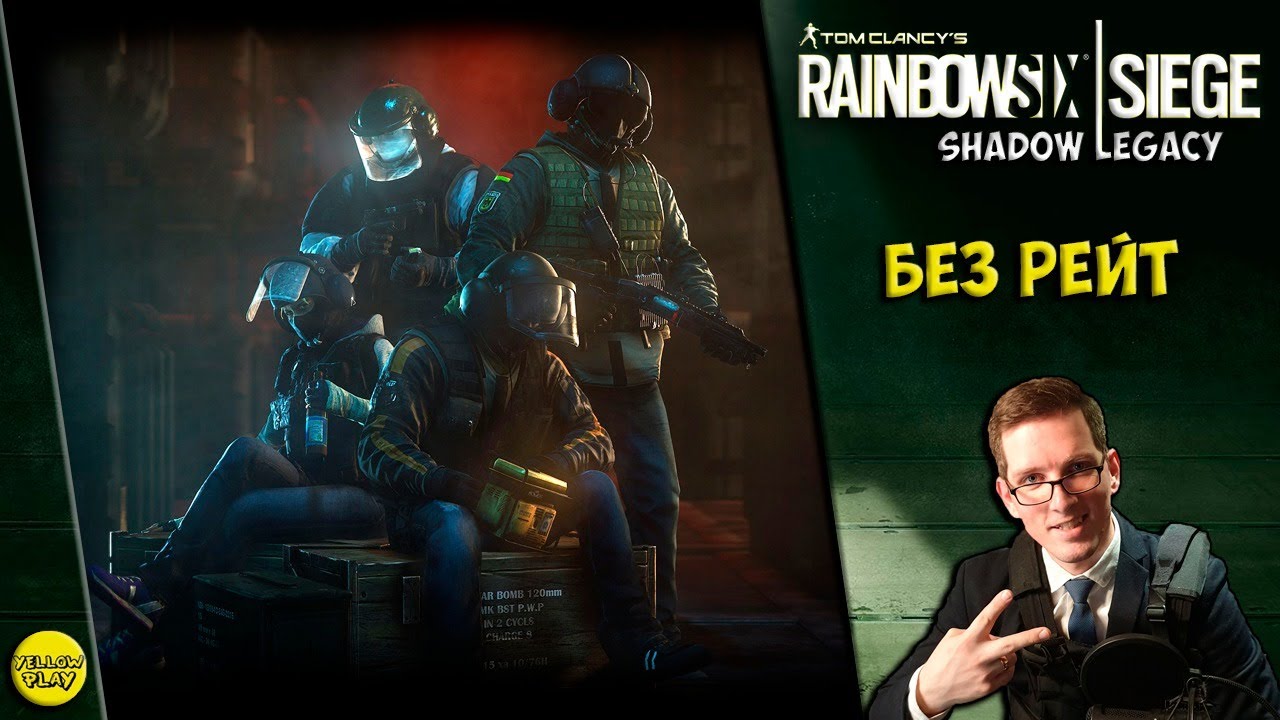 Торговая площадка rainbow six siege. Набор сафари Rainbow Six Siege. Rainbow Six Siege детектор электроники. Ранги Rainbow Six. Rainbow Six Siege бешеный пес шимано.