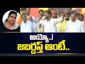 Nara Lokesh allegedly terms Roja as 'Jabardasth Roja' in Yuvagalam Padayatra