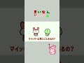 【ゆる】ちょっと癒やされるアニメ🌷#shorts