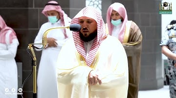 تلاوة فضيلة الشيخ د.#ماهر_المعيقلي من صلاة العشاء 26 جمادى الآخرة 1443هـ