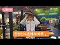 다이빙국가대표,진천선수촌에서 하루! (나린TV)