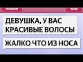 200 САМЫХ УПОРОТЫХ СМС СООБЩЕНИЙ. ЛЮТЫЕ ПРИКОЛЫ - SMS ОПЕЧАТКИ Т9