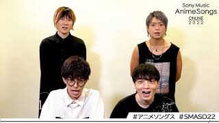 2022.1.8/1.9 Sony Music AnimeSongs ONLINE 2022 Message from BLUE ENCOUNT