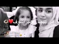 حالات واتس أب بنت تتكلم عن الام امي ياكل لوجود لايك اشتراك وحيده كالقمر حالات واتس أب بنت تتكلم عن الام امي ياكل لوجود لايك اشتراك وحيده كالقمر