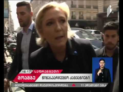 მარინ ლე პენი და ემანუელ მაკრონი წინასაარჩევნო კამპანიებს განაგრძობენ