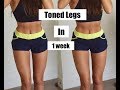 Get TONED LEGS in 1 WEEK (killer sexy leg workout get rid of flabby legs)