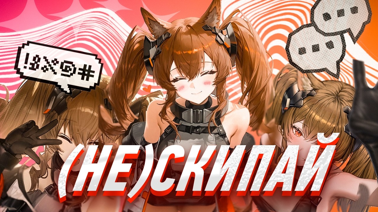 СТОИТ ЛИ КРУТИТЬ ГИЛБЕРТУ? | КРАТКИЙ ОБЗОР НА ПЕРСОНАЖА ARKNIGHTS: ENDFIELD