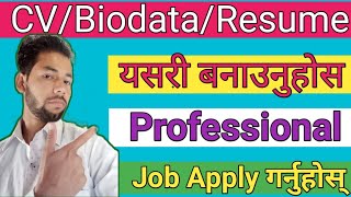 How to Create Professional CV in Nepali/How to Make CV/Biodata/Resume Easily From Mobile/Own Resume