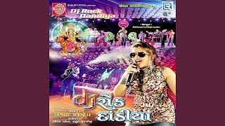 Dholida Dhol Dhimo Vagadma - Aishwariya Majmudar