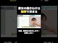輪郭だけで、印象は変わる