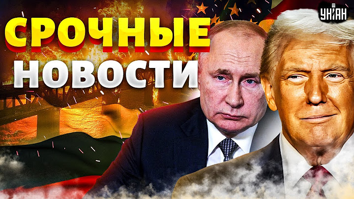 НАТО подняла АВИАЦИЮ! Перехват САМОЛЕТА Путина. РФ НАКАЗАЛИ за отказ от мира. Главные новости 28.06