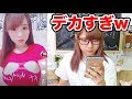 【神回】絶対に笑ってはいけないTikTokやってみた!~笑った回数×100円貯金~【最後に重大発表あり】
