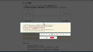 01 Linux基础 53 远程管理命令 12 scp作用以及命令格式