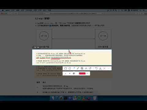 01 Linux基础 53 远程管理命令 12 scp作用以及命令格式