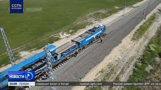 Высокоскоростная железная дорога Будапешт-Белград стала флагманским проектом в рамках"Пояса и пути"