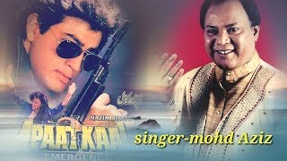Mohd Aziz song-aapatkaal 1993 song download kare