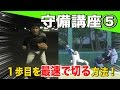 【超・守備講座⑤】内野手の１歩目！最速の打球反応★トクサン流