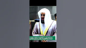 يصلك حالات واتس الشيخ سعود الشريم اكسبلور المصحف لايك القزابري تصميمي الرحمن ترند 