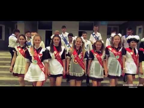 Клип на выпускной 2014 крым