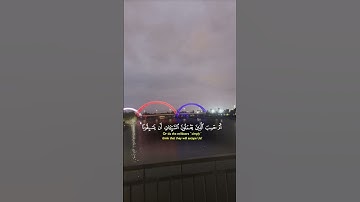 #اكسبلور #المصحف #kuran آيات قصيرة من القرآن حالات واتس آب