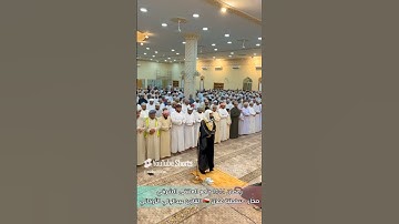 يا أيها المزمل  سورة المزمل SURAH AL MUZZAMMIL #عبدالولي الاركاني #abdulwali alarkani 1