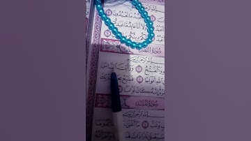 #quran #القرآن_الكريم #اكسبلور #المصحف #egzonibrahimi #لايك #سورة_ النصر #حالات_واتس #ترند #راحة_نفس