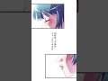 【WEBTOON】『妖しい嫁入り大作戦～冴えない私がイケメン攻略なんて!?～』プロローグ２ #shorts