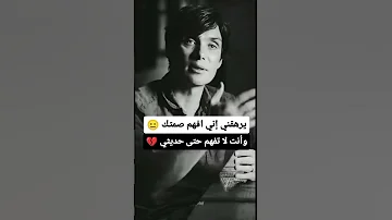 اجمل موسيقى حزينه يبحث عنها الجميع نغمه رنين نغمات حزينه للجوال 2022 موسيقى حزينه نغمة2022 