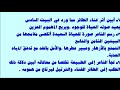 مناجاة طائر X 