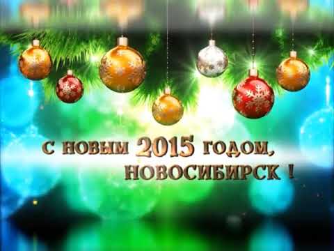 Поздравление сибиряков от Региональной Ассоциации Содружество