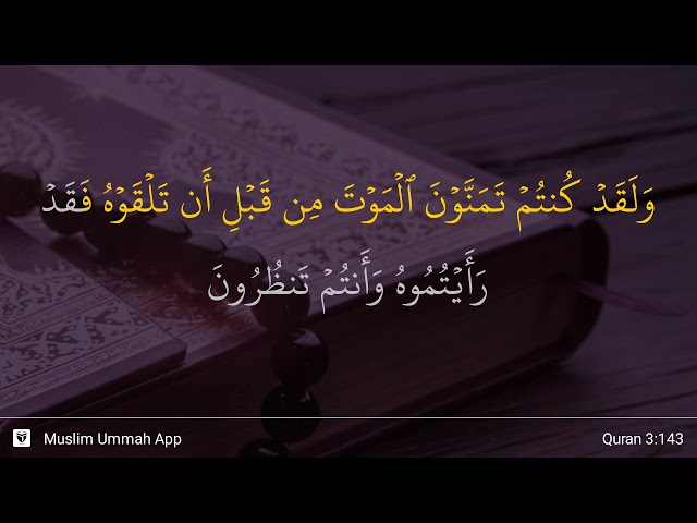 Al-'Imran ayat 143 class=