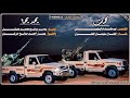 كلمات الشاعر ابو مقدام السفياني يهديها لشيخين الشيخ عامر صالح محمد معقل والشيخ عمار احمد صالح حرشان