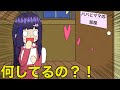 【アニメ】夜中にパパとママの部屋から...