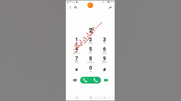 شارژ رایگان نامحدود 