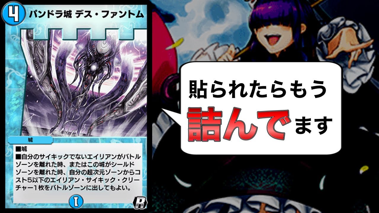 2枚貼ったらエクストラウィン！？パンドラ城プリンプリンで詰んでる