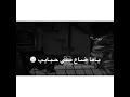 القلب خلاص دايب القلب خلاص دايب