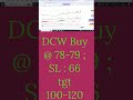 Stocks Market | DCW Buy @ 78-79 ; SL : 66 tgt 100-120 #news #stockmarket
