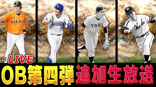 【V.I.P】の配信のサムネイル画像