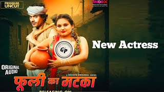 Moodx Ott Upcoming Web Series Fuli Ka Matka Shakespeare And New Actress Uncut Web Series