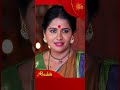 Sevanthi | #shorts | Kannada Serial | Sun Udaya