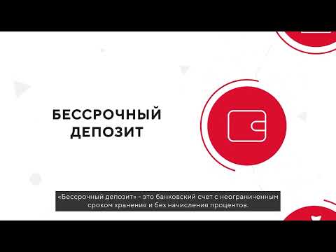 Депозиты от ОАО "Оптима Банк"! Какие депозиты бывают.