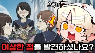 눈의 꽃 [12현가야금 멜로디]  (C) - 박효신