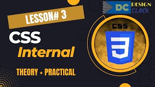Internal CSS | Lesson# 3 | Web Designing | Lecture# 5