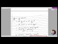 Mathematical methods part i revision